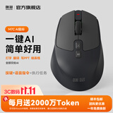 咪鼠科技M7C AI智能语音鼠标办公无线蓝牙打字翻译PPT视频制作人体工学会议记录 雾隐灰