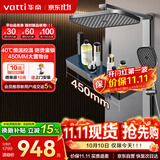 华帝（VATTI）恒温淋浴花洒套装黄铜水路枪灰琴键四功能浴室花洒淋浴全套一体式