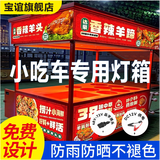 宝谊软膜卡布灯箱超薄定制天花招牌led无边框发光广告牌挂墙式户外 摆摊48~72v灯箱专拍