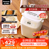 松下（Panasonic）魔法小白桶家用烤面包机揉面和面机可预约家用SD-PN100面包机
