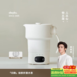 olayks立时便携式烧水壶 纯钛折叠水壶0.6L出差旅行小型电热水壶烧水杯 母婴冲奶恒温壶