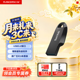 Sandisk闪迪256GB USB3.2 U盘 CZ550黑色 读速100MB/s 安全加密 数据恢复 学习办公电脑车载 高速大容量优盘
