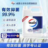 威露士健康抑菌洗手液补充装5L 泡沫丰富杀菌99.9%家庭酒店餐厅大桶