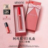 阿玛尼【中秋礼品】红管唇釉#415润唇膏口红送女友老婆生日礼盒新婚礼物
