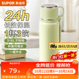 苏泊尔（SUPOR） 保温杯316L不锈钢大容量水杯学生保温杯男女士车载户外便携杯子 嫩芽绿【把手款】520ML