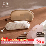 EACHY化妆刷收纳包新款便携化妆包小笔刷袋口红刷子杂物洗漱包-木桃粉S