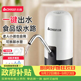 志高（CHIGO）抽水器桶装水纯净水抽水泵 桶装水下置水桶抽水自动上水器801