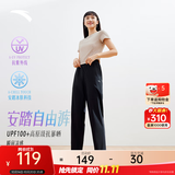 安踏（ANTA）自由裤 | 冰丝防晒烟管裤女2026新款UPF100+宽松运动直筒卫裤长裤 【凉感防晒-拉链口袋】基础黑-3 | UPF100+ M /女165