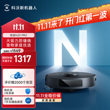科沃斯扫地机器人N20PRO扫拖一体智能家用吸尘器激光导航规划全自动洗擦一体