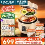 韩派电压力锅家用高压双胆电饭煲5升大容量三格内胆压力锅多功能智能高压力电饭煲鸳鸯锅火锅 全家福【陶瓷釉三格胆+陶瓷釉鸳鸯胆+不粘胆】 5L