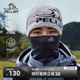 伯希和（Pelliot）【晴川】户外羊毛冷帽女保暖防风针织帽子男登山徒步165434038灰