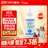 威隆耳清宠物狗狗猫咪耳道清洁耳螨耳垢洗耳液洁耳液120ml