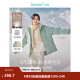 茵曼（INMAN）2026冬季女装新款鸭绒九江羽绒服休闲立领落肩宽松外套大衣上衣 浅灰绿-18449001H1 L