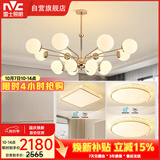 雷士（NVC）奶油风吊灯客厅现代简约大气书房别墅分子灯餐厅灯三室一厅A