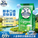 德运（Devondale）脱脂成人奶粉1kg袋装脱脂乳粉学生儿童奶粉澳洲原装高钙国庆礼品