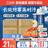 立邦美缝剂甄美缝十大品牌地砖瓷砖耐水防霉勾缝填缝美缝胶 炫亮金