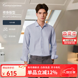 恺米切（CAMICISSIMA）【明星同款】白衬衫男士免烫衬衫秋季新款商务休闲衬衫男 浅蓝（修身）IBC5PC04MSD22 39