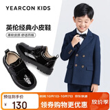 意尔康男童皮鞋秋季布洛克雕花亮面绅士演出鞋开学百搭儿童正装鞋黑色35