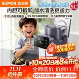 苏泊尔（SUPOR）水精灵烧水壶电热水瓶净饮水机316L母婴级全自动恒温水壶内胆可拆5L大容量调奶器SW-50T302Pro