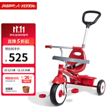 Radio Flyer瑞飞儿儿童三轮车遛娃神器宝宝1-5岁骑行脚踏车手推车童车玩具车 【三合一】 #456 1.5-5岁+手推杆