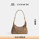 蔻驰（COACH）女士经典标志JULIET 25号老花单肩包女包斜挎包精致hobo包通勤包 B4/棕黄色 焦糖色