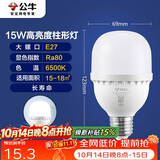 公牛（BULL）LED灯泡高亮球泡柱形灯厂房车间商超食堂15W球泡白光6500KE27螺口
