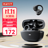 海威特（HAVIT）海威特蓝牙耳机耳夹式无线开放式不入耳挂耳骨传导概念超长续航运动跑步降噪 OWS916黑色苹果 华为