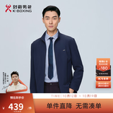 劲霸男装【防水】立领修身外套男士短款商务休闲经典中青年夹克男NKDG3004 灰兰 L