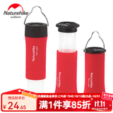 NatureHike挪客 露营帐篷灯 户外野营灯led 多功能三合一营地照明灯 红色