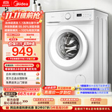 美的（Midea）滚筒洗衣机全自动 8公斤家用超薄 小型租房用 MG80V01JPY 以旧换新 补贴 京东自营