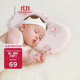 babycare新生儿枕头硅胶云片枕婴儿透气宝宝枕头0-6月可机洗43*21魔法兔