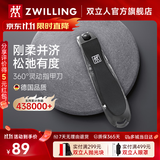 双立人（ZWILLING）指甲刀指甲剪指甲钳防飞溅带甲锉刀头可旋转家用单个360度旋转