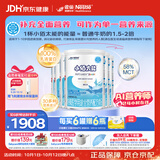 雀巢健康科学小佰太能 全营养配方粉 1-10岁儿童适用 400g*6正品保证