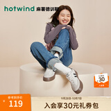 热风（Hotwind）商场同款女鞋厚底板鞋秋季新款复古百搭德训鞋休闲运动鞋小白鞋子 88米黑 (皮面H14W3742) 37 (235mm)