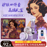 上海雪花膏精华液面霜护手霜礼盒生日礼物送老婆30-40岁女人护肤品
