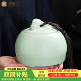 金镶玉茶叶罐原矿仿宋汝窑花茶罐密封储藏罐功夫茶具配件年年有余