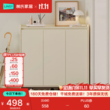 林氏家居新爆款家用门口入户鞋柜收纳一体靠墙鞋架进玄关木业OV3N满额赠