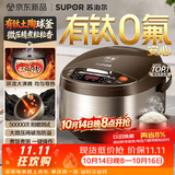 苏泊尔（SUPOR）电饭煲4-5人大容量5升陶瓷有钛球釜内胆电煮锅家用煮饭煮粥多功能不粘智能预约电饭锅SF50FC933