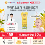 加州宝宝（California Baby）金盏花儿童面霜51g 婴幼儿滋润保湿补水舒缓秋冬干痒红【双有机】