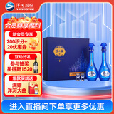 洋河梦之蓝M6 52度500ml*2瓶 礼盒装 浓香型白酒 24-26年