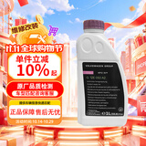 奥迪原厂防冻液1L -35℃  (奥迪德国G12EVO) 1L -35℃ 紫红色