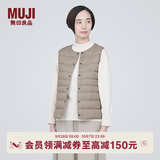 MUJI女式 轻量羽绒便携式 背心 马甲马夹女款冬季内胆保暖女装 浅米色 M (160/84A)