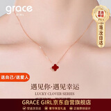 Grace Girl钻石四叶草项链女小清新玫瑰金色锁骨链纪念日生日礼物送女友
