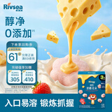 禾泱泱奶酪花朵草莓味15g新西兰进口干酪高钙高蛋白宝宝零食