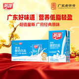 燕塘 原味酸奶饮品 250ml*24盒 整箱常温酸奶 乳酸菌饮料 量贩礼盒装