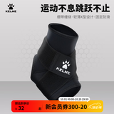 卡尔美（KELME）防崴脚护脚踝护具篮球运动足球保护套跑步女脚腕扭伤男 黑色【单只】 M【37-42】
