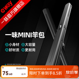 一味官旗正品化氏迷你便携竿包防水超轻硬壳鱼竿包渔具包小竿包杆包 单个-便携竿包-小号 125*10*9CM