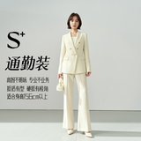 伯德小姐西装套装女职业装面试正装高级感职场小个子穿搭西服套装 L