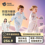 贝肽斯婴儿睡袋暖姜3.0儿童分腿睡袋婴幼儿防踢被睡衣秋冬加厚 原野2XL