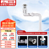 潜水艇（Submarine）SQ-25下水器套装面盆弹跳去水器侧排防臭下水管节省空间带溢水口